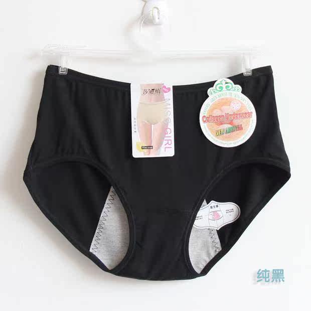 Slip en viscose - Ref 643634 Image 18