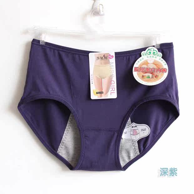 Slip en viscose - Ref 643634 Image 23