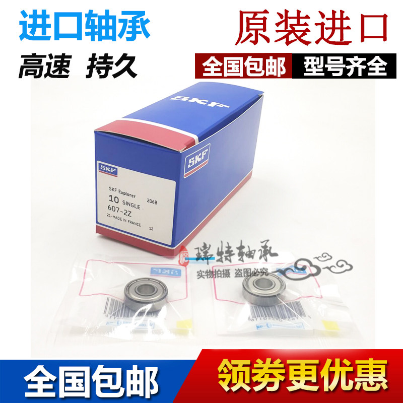 Imported miniature bearing MR Inner diameter 1 3 4 5 6mm Outer diameter 7 8 9 10 11 12 13 Thickness 2 5