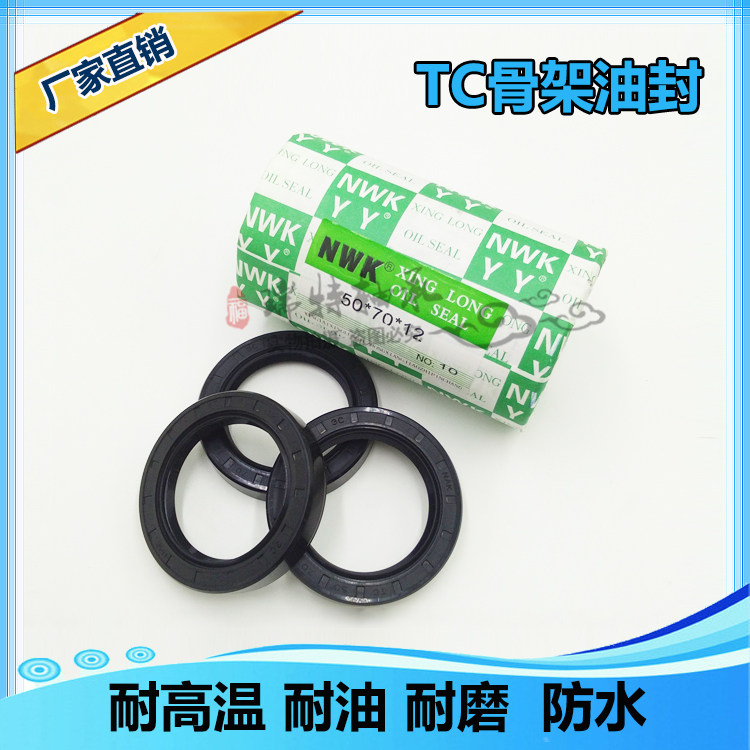 TC skeleton oil seal 15*21 22 23 24 25 25 5*4 5 6 7 8 10 Sealing parts