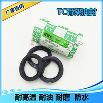 TC skeleton oil seal 12*22 22 524 25 25 5*4 4 5 5 6 7 8 9 10 Double lip oil seal