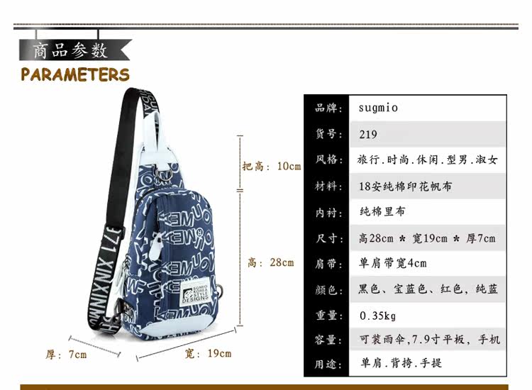 Sac pour homme - Ref 51364 Image 6