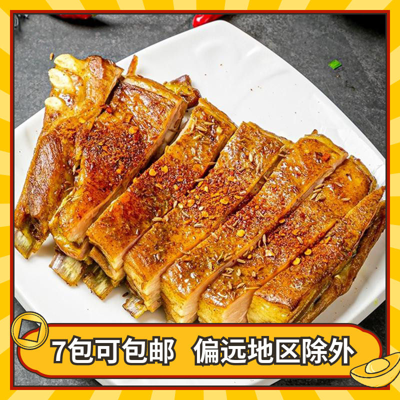 Shengfu hand-shredded lamb chops 500g prefabricated lamb ribs conditioning hotel restaurant specialties frozen semi-finished private kitchen dishes