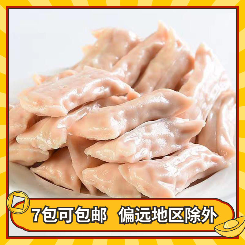 Fujian Brand Anjing Shrimp Taste Hot Pot Dumplings 500g Split and Spicy Hot and Boiling Hot Pot pellet ingredients