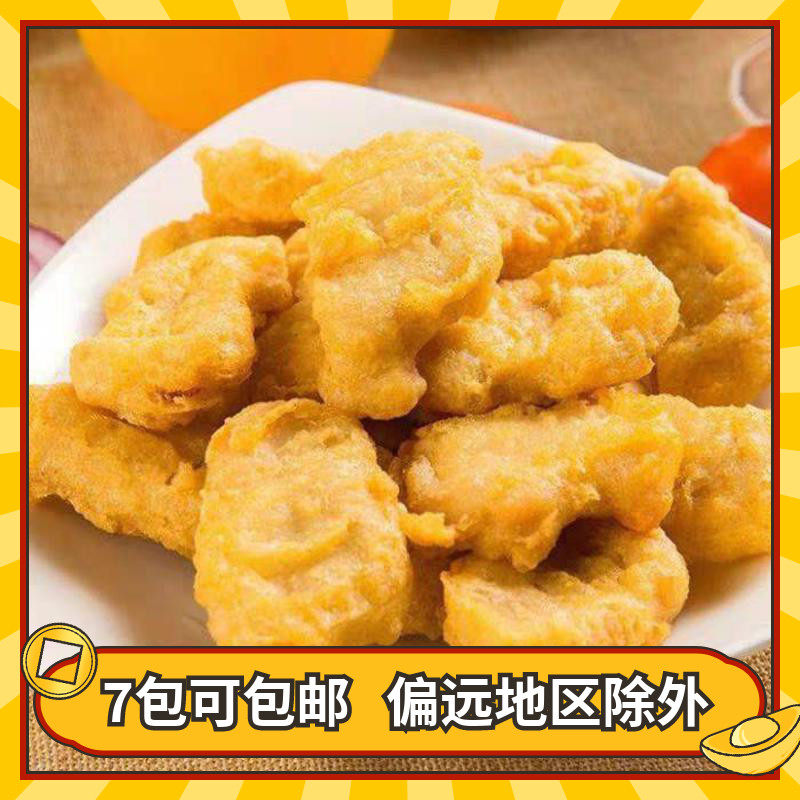 Sannon Mermery Chicken Nuggets Original Taste Colonel Chicken Nuggets Mceroy Chicken Nuggets Fried Chicken Nuggets Bar Snack 1kg