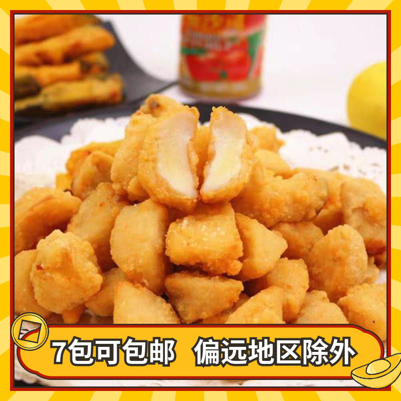 Salt Wanfu Salt Salt Salt Paulo Boumushu 1kg Taiwan Big Chicken Hamburg Snack Salt Soy Mushroom Fried Snacks
