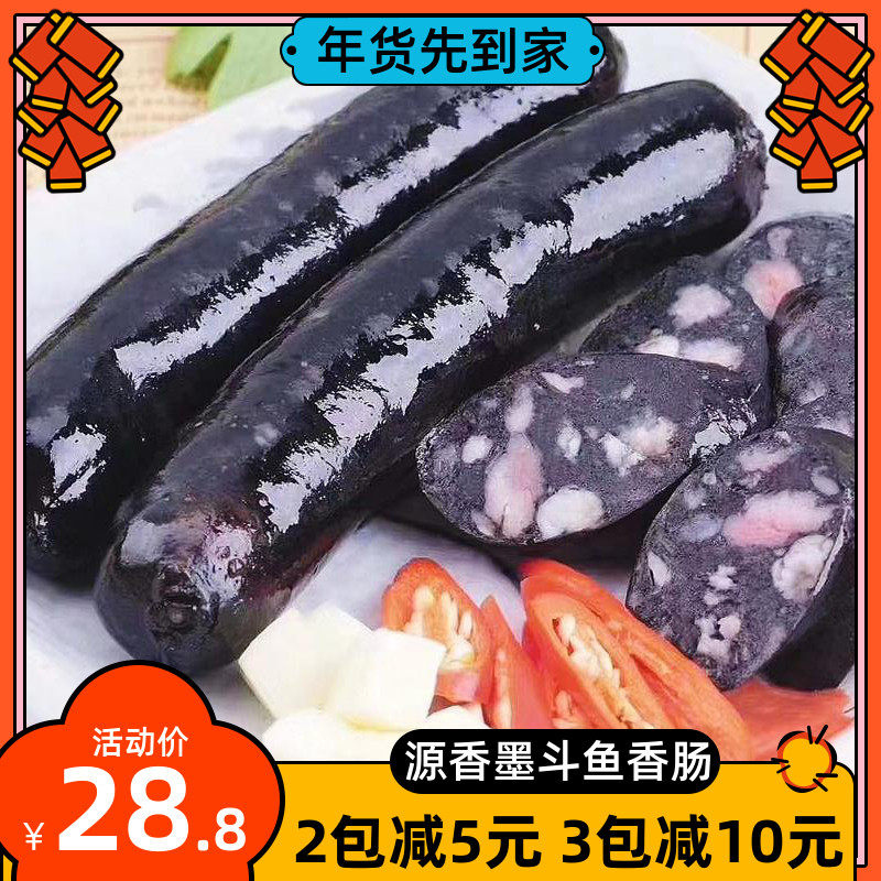 Yuan sausage sausage Taiwan sausage roasted and roasted tubercular colon colon bowel bowel bowel 450g 10