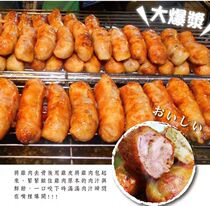 Taiwan night market gourmet chicken leg roll 10 popping chicken leg roll new barbecue fried Net red snack