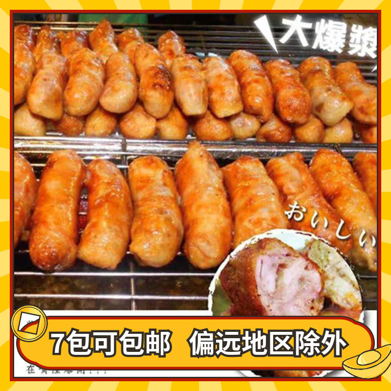 Taiwan night market gourmet chicken leg roll 10 popping chicken leg roll new barbecue fried Net red snack