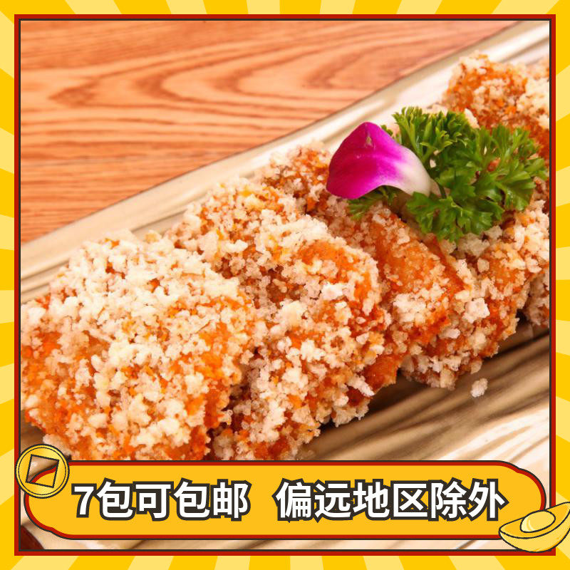 Yongsen Australian-style chicken chop 400g8 pieces fried semi-finished food snack milk tea shop catering special