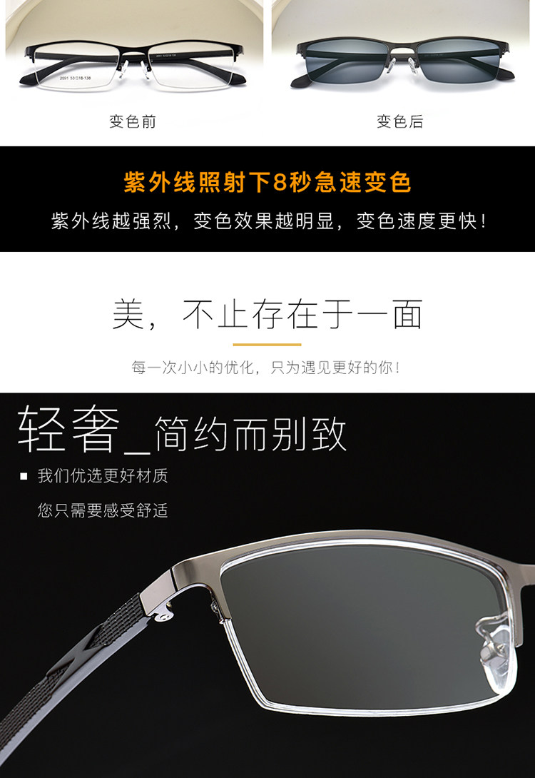 Montures de lunettes en Alliage de nickel - Ref 3138997 Image 10