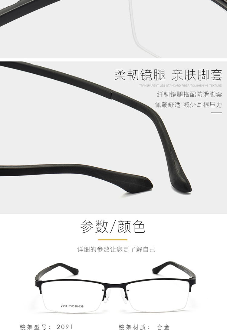 Montures de lunettes en Alliage de nickel - Ref 3138997 Image 16