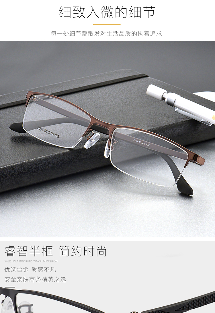 Montures de lunettes en Alliage de nickel - Ref 3138997 Image 14