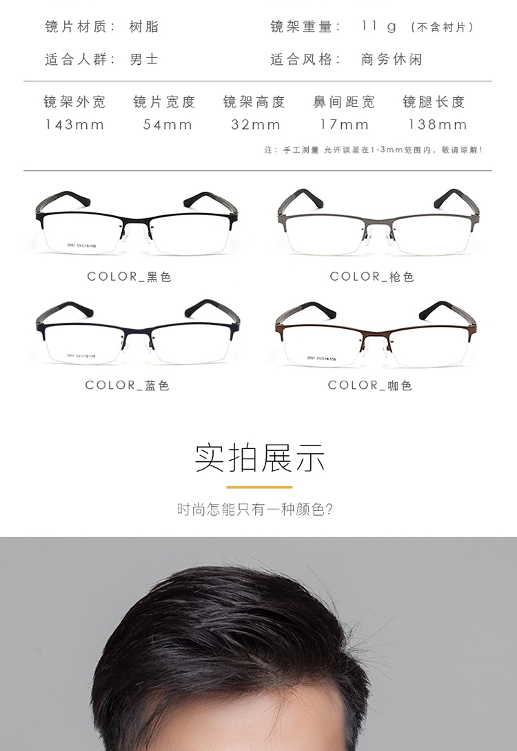 Montures de lunettes en Alliage de nickel - Ref 3138997 Image 17