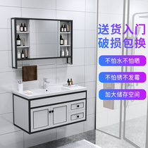  Nordic space aluminum bathroom cabinet combination small apartment wall-mounted washbasin cabinet washbasin bathroom sink