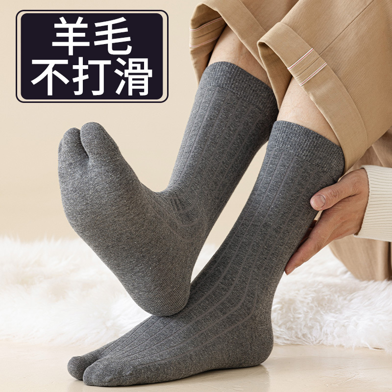 Men's Thick Wool Split-Toe Socks with Two Toes, Separate for Thumb Valgus, Warm Mid-Length for Autumn and Winter, Non-Binding Men's Thick Wool Split-Toe Socks with Two Toes, Separate for Thumb Valgus, Warm Mid-Length for Autumn and Winter, Non-Binding