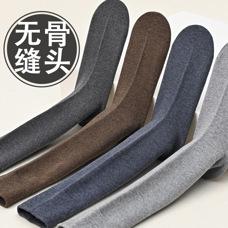 Men's Socks, Business Pure Cotton Formal Suit Pants, Seamless Stitching, Extended Length, Calf-High, High-Waisted, Long Tube