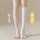 Calf socks women's micro-pressure slimming leg JK long socks sports small size ankle white ດູໃບໄມ້ລົ່ນ versatile ຂາຫນາທໍ່ຍາວ