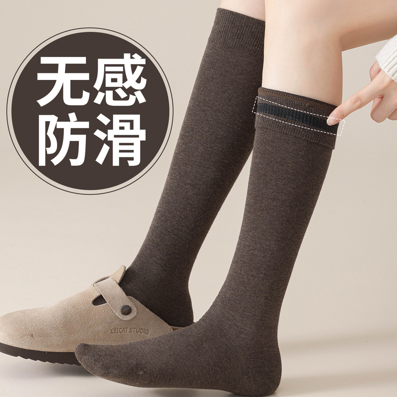 Non-Slip Silicone Stockings That Don'T Slip Down, Knee-High and Calf-Length for Women, Fall and Winter Style, No Heel Slippage, High Tube Non-Slip Silicone Stockings That Don'T Slip Down, Knee-High and Calf-Length for Women, Fall and Winter Style, No Heel Slippage, High Tube