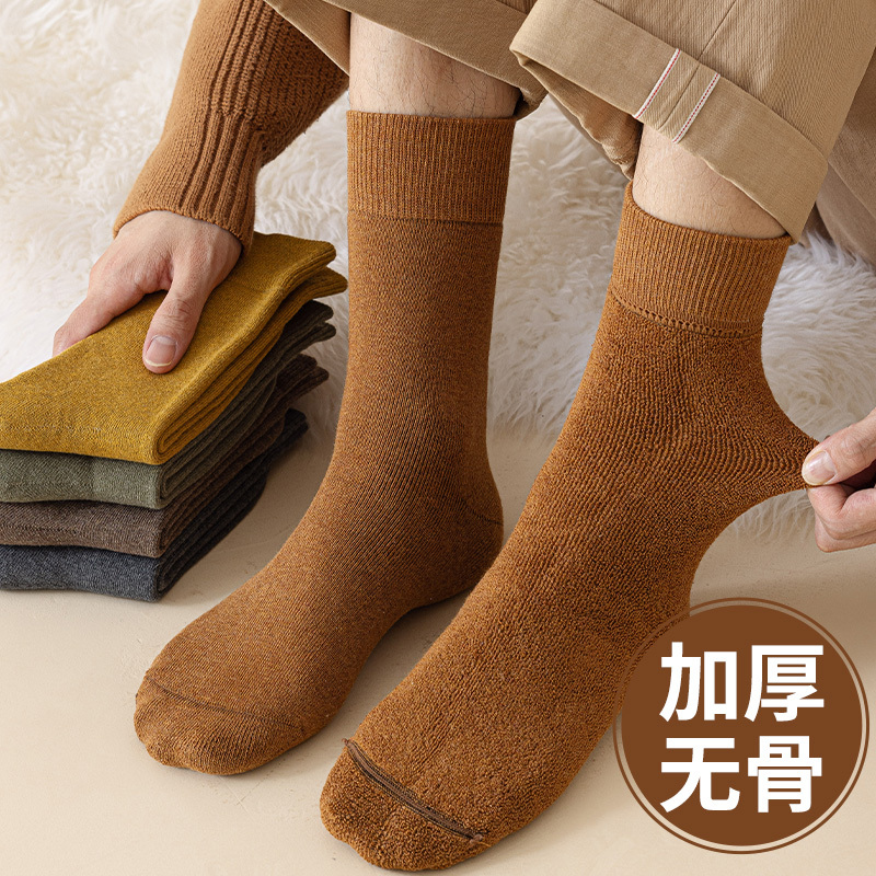 Men's Thickened and Lengthened 23cm Full Terry 95% Pure Cotton Seamless Sweat-Absorbent Warm Socks, Mid-High Waist