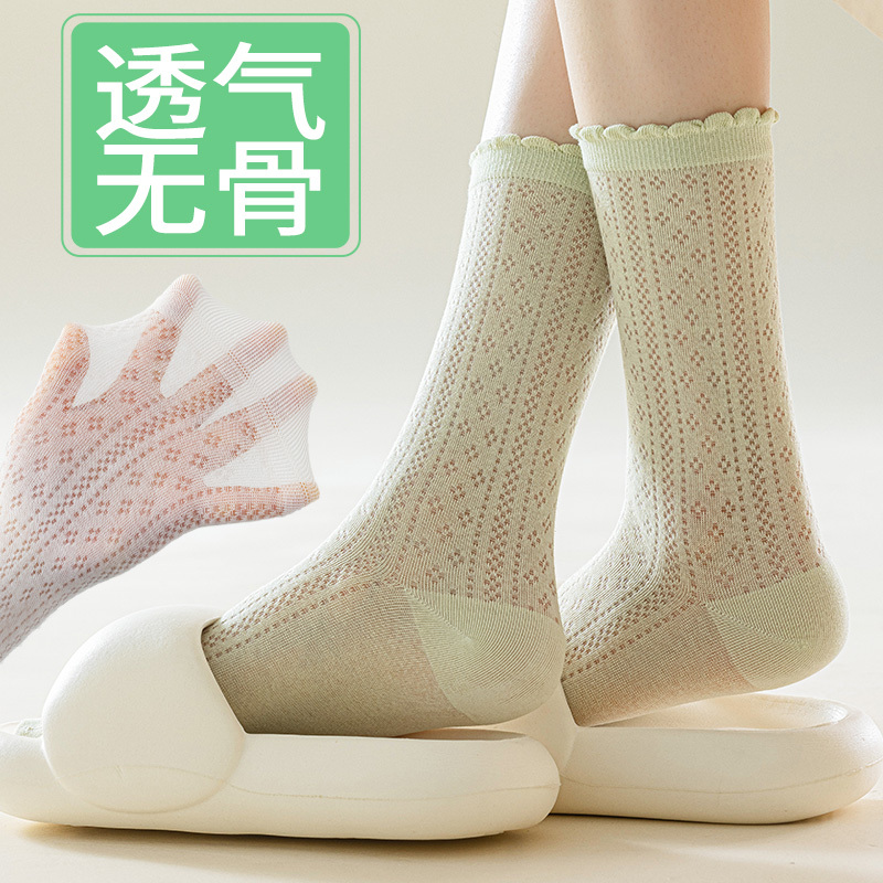 Women's Summer Wear Thin Mid-Length Long Socks Cotton Socks Mesh Hollow Long Waist Breathable Ice Socks to Match Skirts