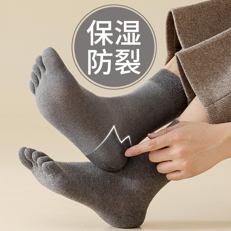 Men's Five-Toe Socks with Heel Silicone to Prevent Cracking, Protect Dry Cracked Heels, Separate Toes, Mid-Calf, Autumn and Winter, Anti-Odor