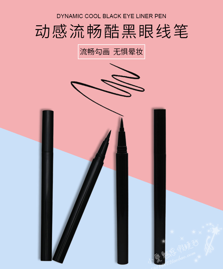 New Magic Eye Line Glue Water-based Pen Self-Adhesive Multipurpose Free Glue Waterproof Anti-Fizzy Eyeliner Pen No Demakeup Fake Eyelash Glue