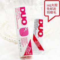  Authentic duo False Eyelashes Black Glue 14g Gentle Hypoallergenic Sticky Makeup Remover Large Bottle