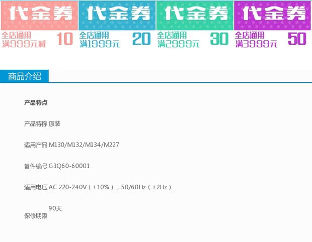 Bảng fax máy in HP HP gốc M130 / M132 / M134 / M227 G3Q60-60001 - Phụ kiện máy in phụ kiện máy in 3d