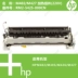 Bộ phận làm nóng máy in HP M402 / M403 / M426 / M427 chính hãng (220 V) RM2-5425 - Phụ kiện máy in