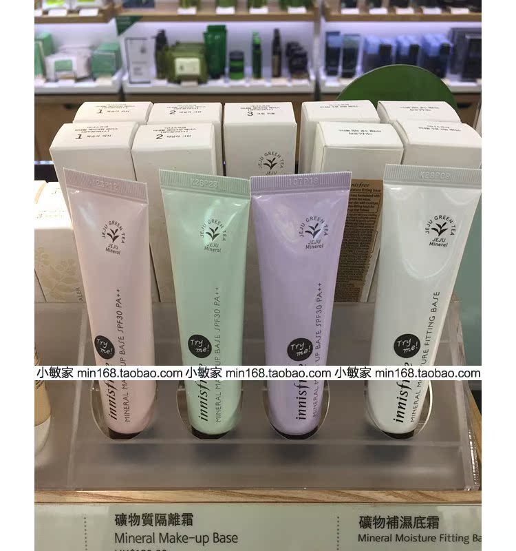 Hồng Kông quầy Innisfree Hyatt phong cách 吟 kem ngọc trai khoáng trang điểm dưỡng ẩm rõ ràng trước khi sữa kem nền che khuyết điểm cho da dầu mụn