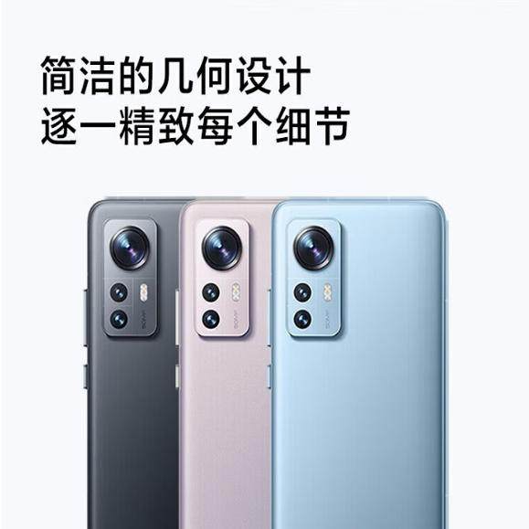 Miui/Xiaomi Xiaomi 12 Small Screen Curved Display Dual Sim 5g Supports Infrared Nfc Function Wireless Charging and Reverse Charging