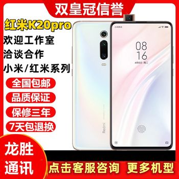 Miui/Xiaomi Redmi K20 Pro Full Network Compatibility Dual Sim 5g Retractable Camera Supports Nfc Access Card, Etc