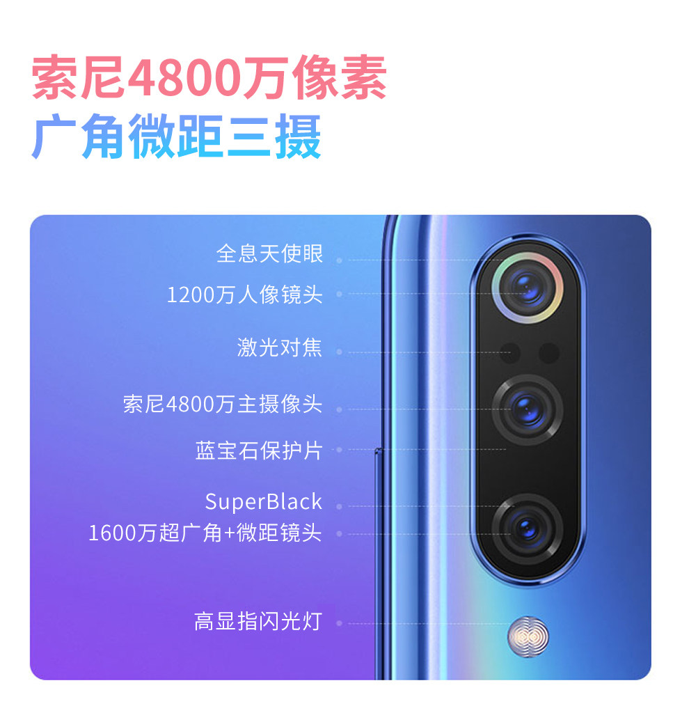 Miui/Xiaomi 9 Full Network Coverage Dual Sim Dual Standby Supports Wireless Charging Nfc Function Access Card Bus Card 9Pro
