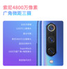 Miui/Xiaomi 9 Full Network Coverage Dual Sim Dual Standby Supports Wireless Charging Nfc Function Access Card Bus Card 9Pro