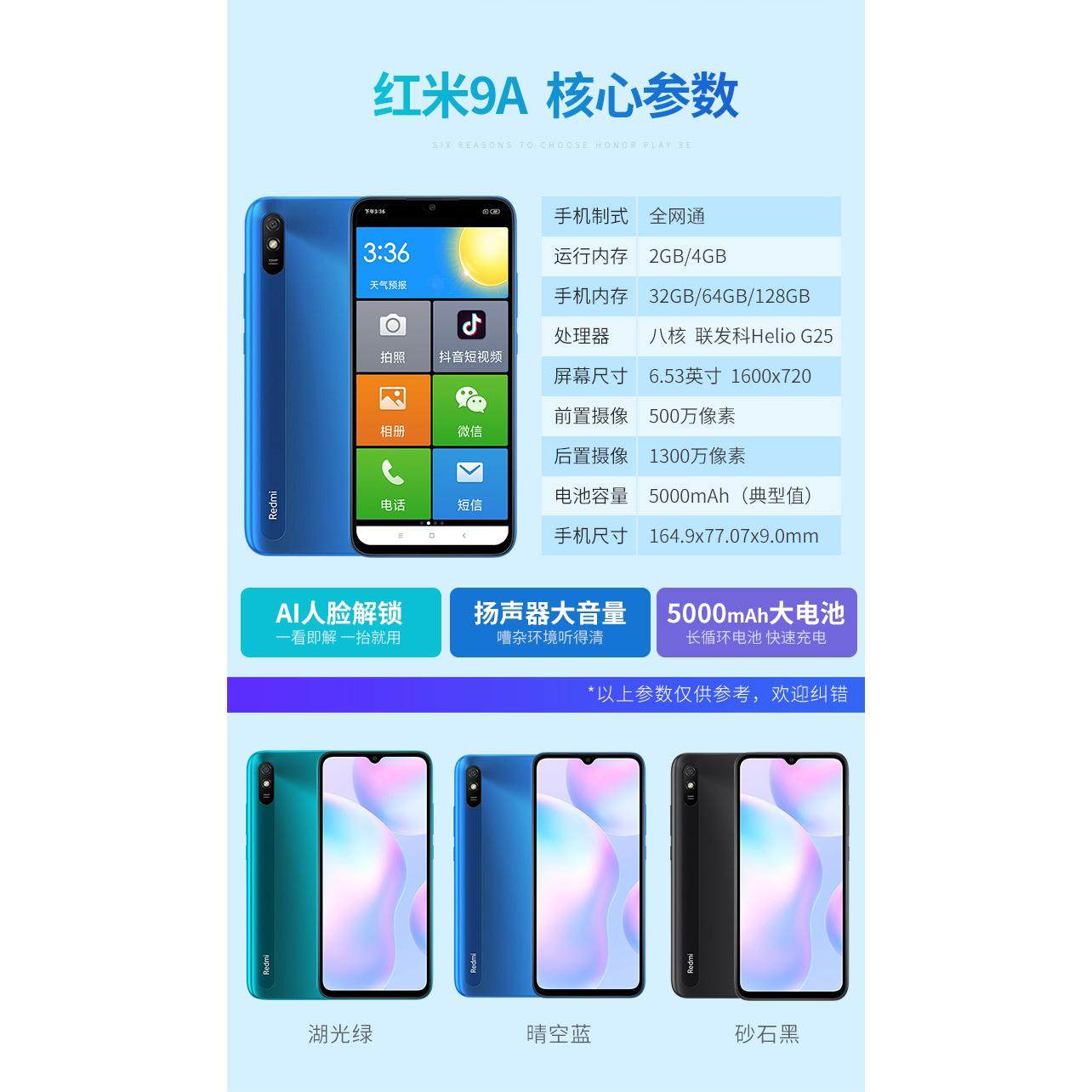MIUI Redmi 9A Full Network Coverage Dual Sim Dual Standby Hd Calling Student Note9 Tiktok Studio
