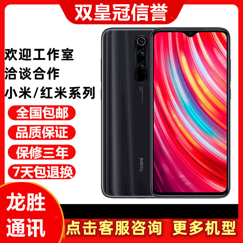 MIUI Redmi Note 8 Pro Supports Full-Featured Nfc Access Control Card and Bus Card Note9Pro