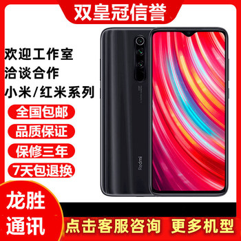MIUI Redmi Note 8 Pro Supports Full-Featured Nfc Access Control Card and Bus Card Note9Pro