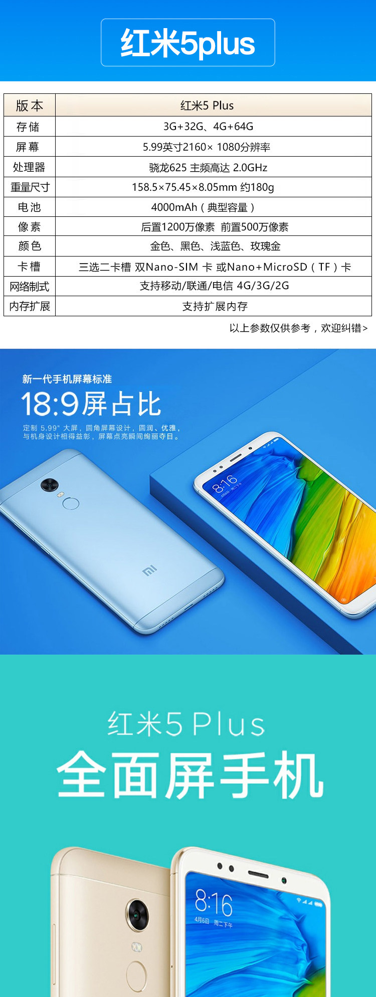Miui/Xiaomi Redmi 6 Dual Sim Dual Standby Full Network Compatibility Redmi 5 Plus Studio Tiktok Kuaishou Note5