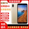MIUI Redmi 7A Full Network Compatibility Dual Sim Dual Operator Hd Call Backup Phone for Students and Elderly, Compatible with Broadcast Cards