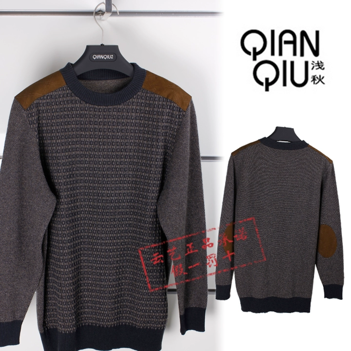 Áo len mùa thu nhẹ chính hãng TP4775 áo len cashmere quần áo nam áo len đáy áo mùa xuân, mùa thu và mùa đông ấm áp - Áo len