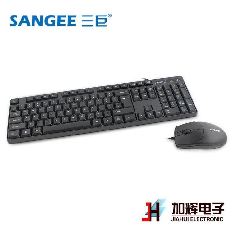 Sanju G2 Wired Keyboard and Mouse Set Office Business Silent Keyboard USB Desktop Computer K2 Keyboard M1 Mouse