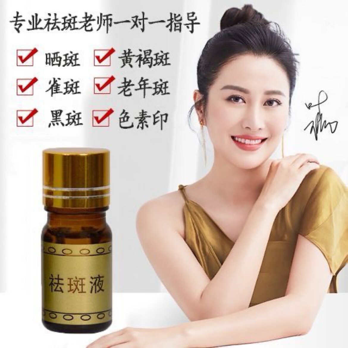 小仙女的护肤之店的LOGO