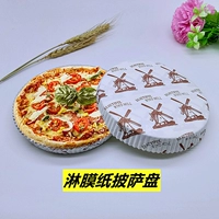 Dripper Paper Pizza бумага для пиццы тоже пицца бумага Pizza Cup Cup 195-200 Бесплатная доставка