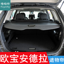 O Bao Andera Reserve box Shade Curtain Original Factory plant Curtain Insulation Curtain curtain backstage special cover curtain