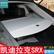 10-15 models Cadillac SRX trunk Shade Original Factory Septer Curtain set curtain backstage Curtain Backstage Cover Curtain