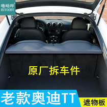 06-22 Audi TT trunk separator original plant Objects Plate Septer plate Shield Tailgate Tailgate Cover Plate