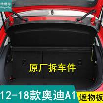 12-18 Audi A1 reserve tank separator original plant Import septer plate shelving plate shelving stand cover plate