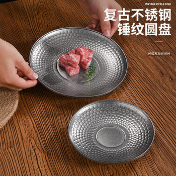 Creative retro 304 stainless steel hammer pattern disc