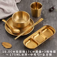 Посуда, золотой комплект